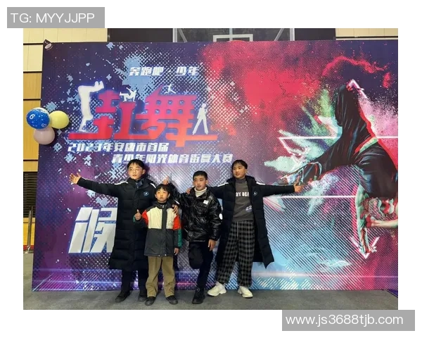 王静独家分享街舞心得与技巧探索助你舞出自我风格与魅力