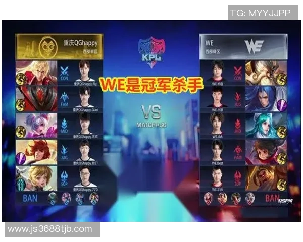 聚焦王者荣耀WE战队耐力表现分析与未来发展展望